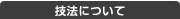 �Z�@�ɂ���