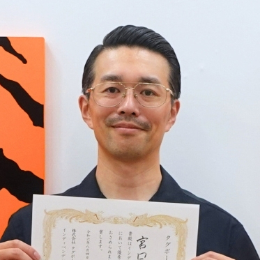 宮口拓也