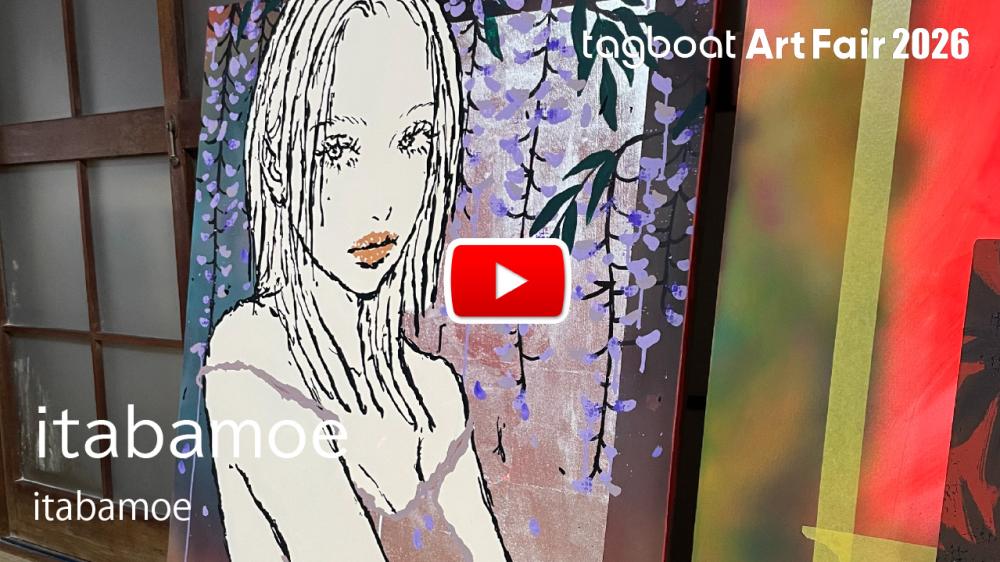 ▶出展Artist紹介 | itabamoe