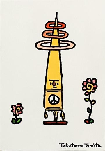 Three rings