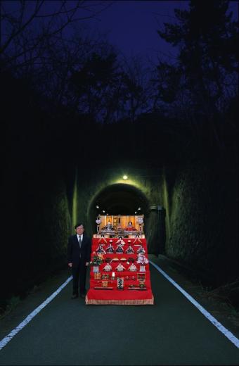 白山トンネル、父とお雛様