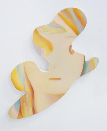 Piece