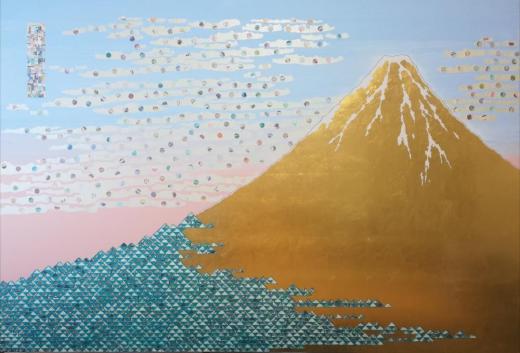 World Holy Mountain Zipangu$Foot  AKEBONO SUNRISE
