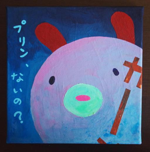 みじんこ、ガーンってなってる