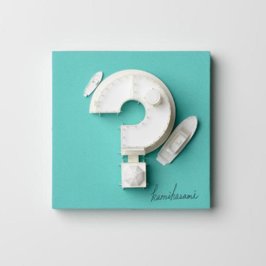 Typography house ?-type2