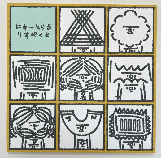 nine boxes 2