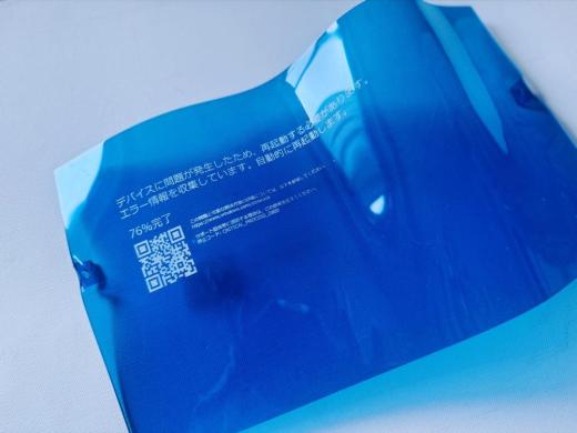 BSoD_04
