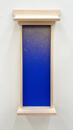 stardust - 8