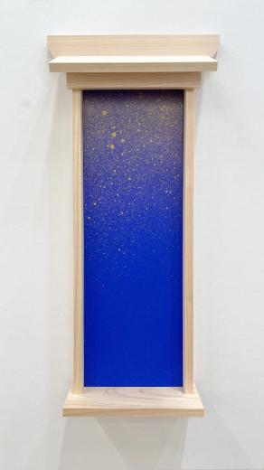 stardust - 9