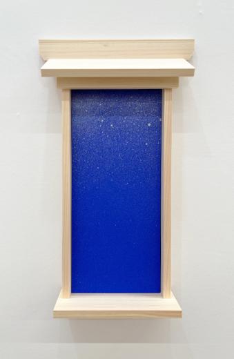 stardust - 2 - S