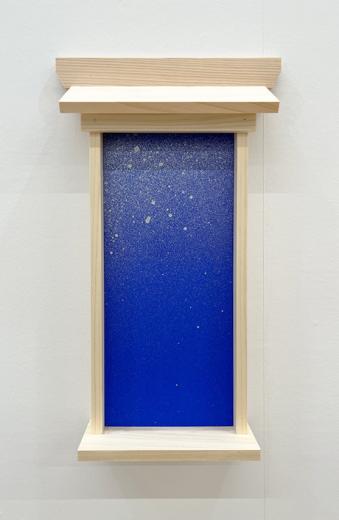 stardust - 4 - S