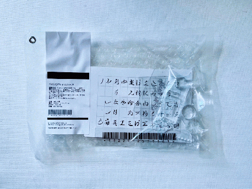 ネオひらがな_prototype_01