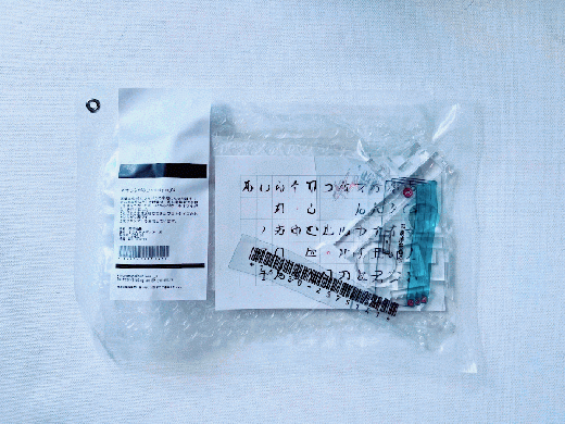 ネオひらがな_prototype_04