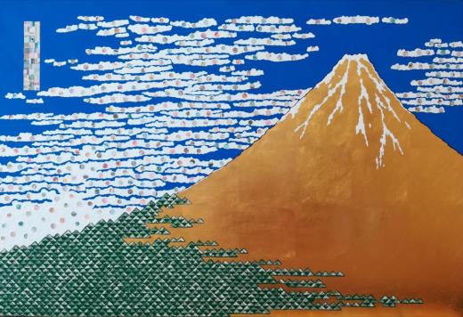 World Holy Mountain Zipangu$Foot Aotake 21smiley? E69312099B
