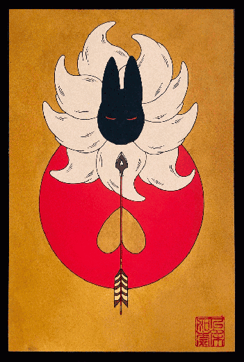 arrow reverse