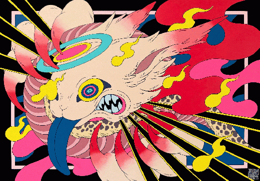 赫怒