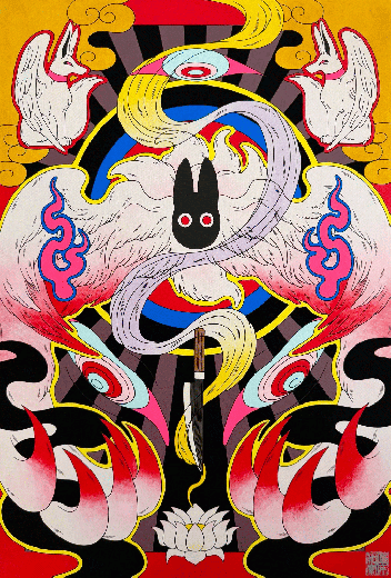 omen