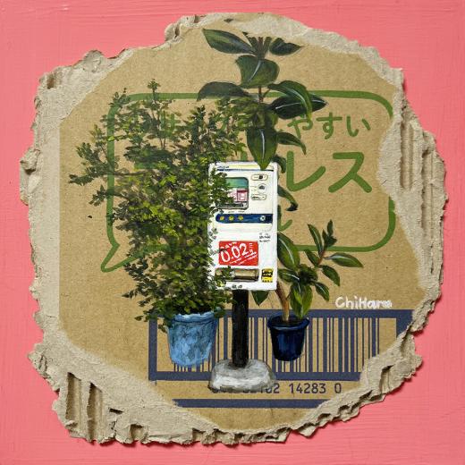 路上観察-2