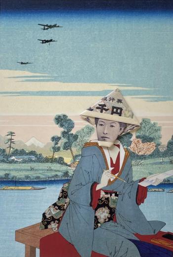 Ukiyo-Under World・J-001