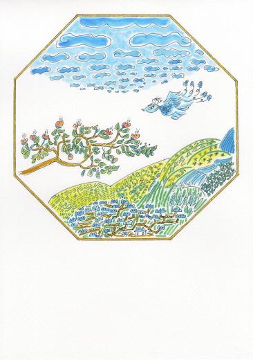 Bird and Mountains, Colored on Giclée print 220807