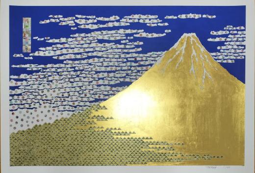 Realcamo World Holy Mountain Zipangu $foot  JAPAN Blue