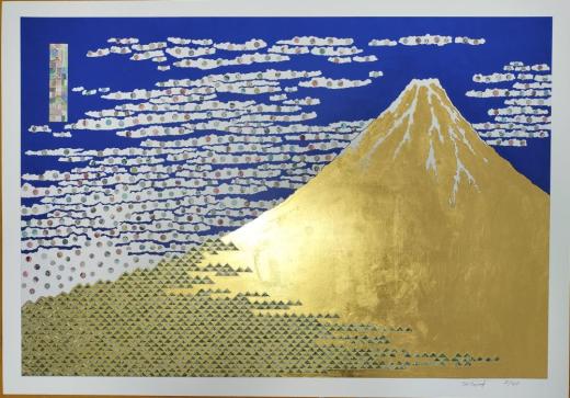 Realcamo World Holy Mountain Zipangu $foot  JAPAN Blue