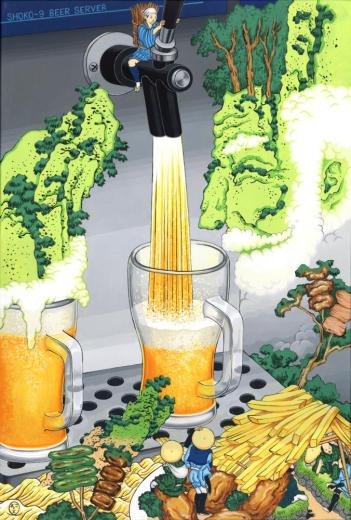 家電図 ビールサーバー〜呑みの国ハッピー泡ーの滝〜