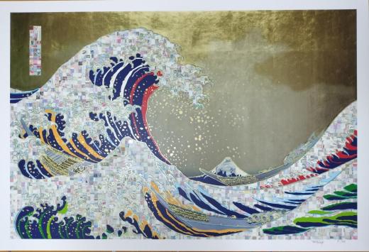 Realcamo World Cup WAVE Qatar2022 JAPAN Blue