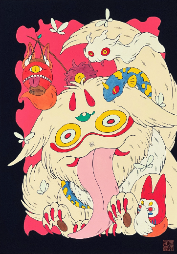 大舌