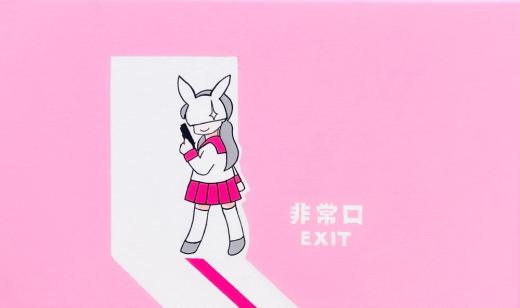 非常口