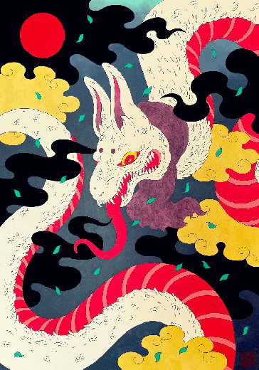 蛇狐