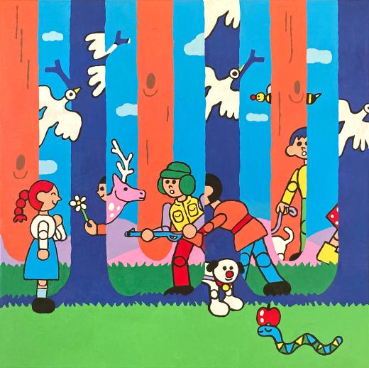 wonder forest