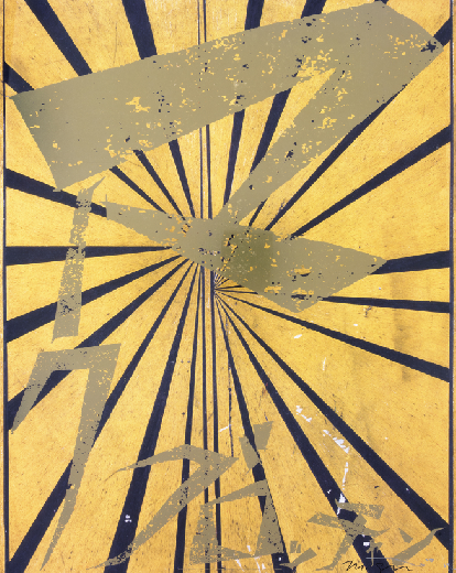 無題 (Canary Yellow and Black Butterfly 830)