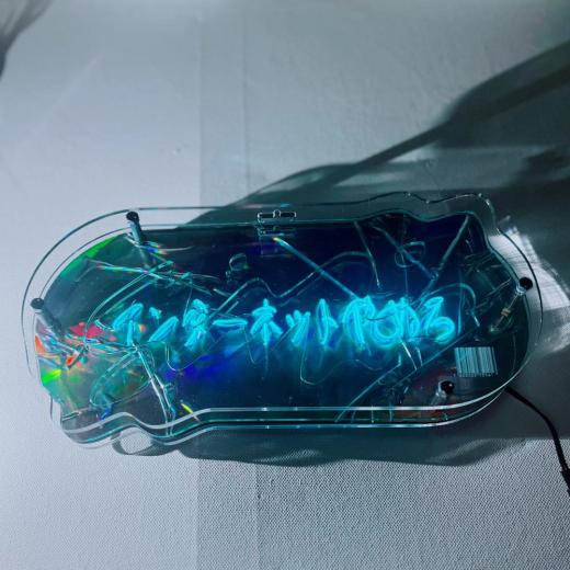 インターネットやめろ_05