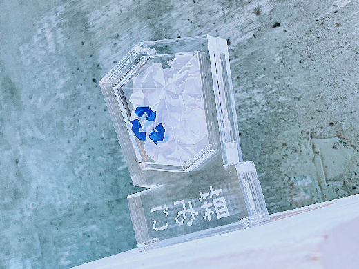 ごみ箱