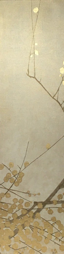 梅90