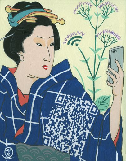 自撮りする女